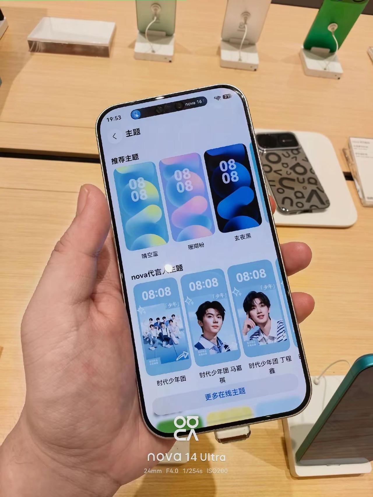 华为nova16要买的注意了。【影像】主摄没ois防抖但是有AI防抖不是帕金森