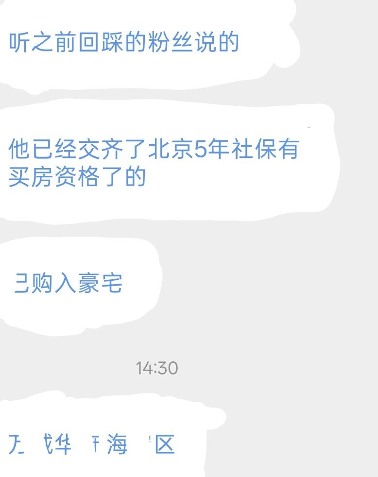 随便吃吃