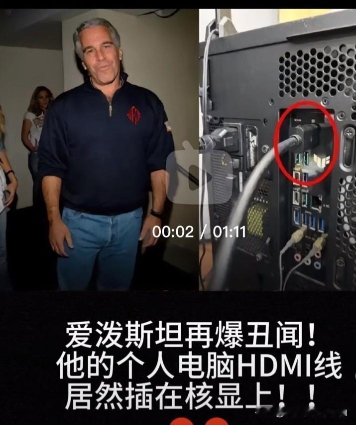 这已经不是一般的丑闻了