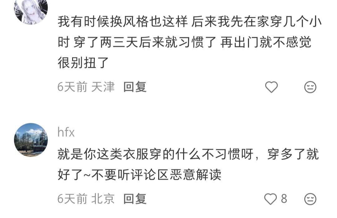 我好像有美貌羞耻症