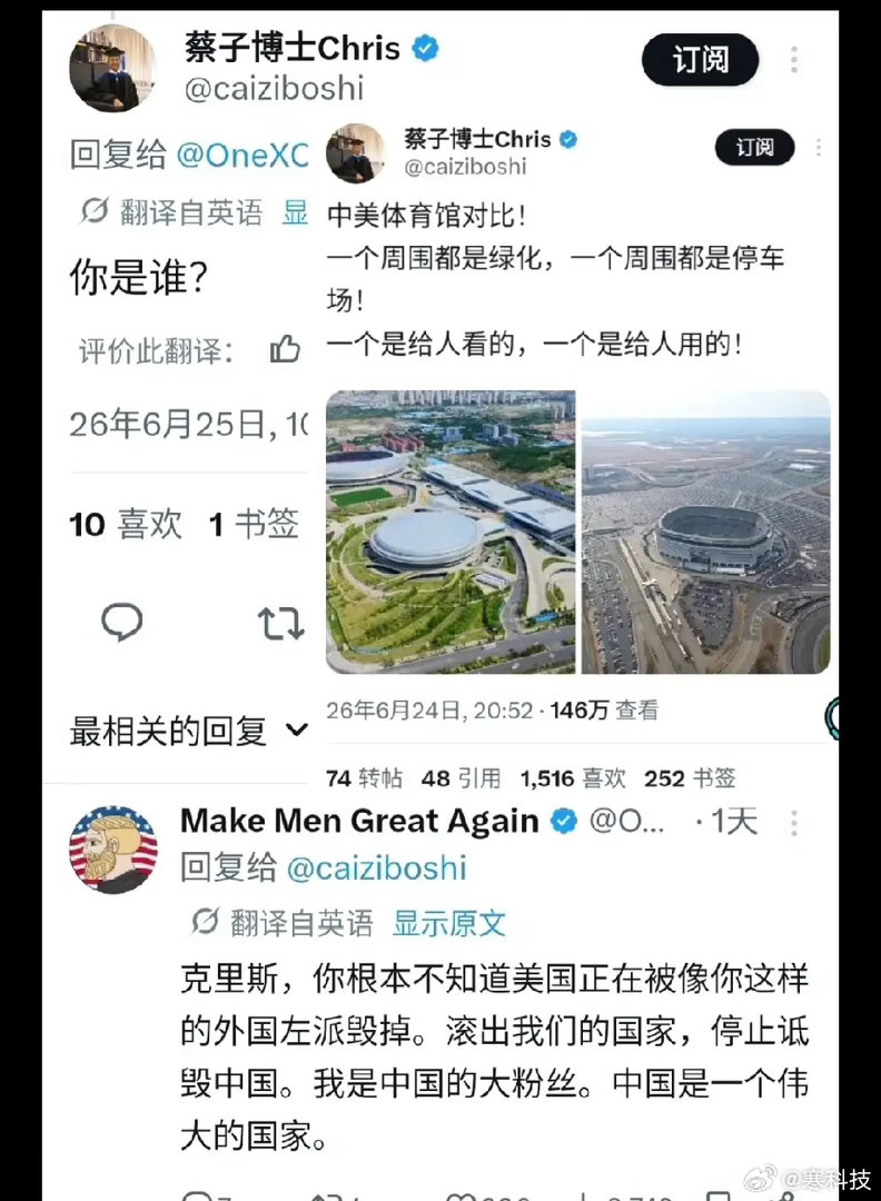怎么感觉这些公知就是为了把欧美忽悠死，现在欧美基本要死了！