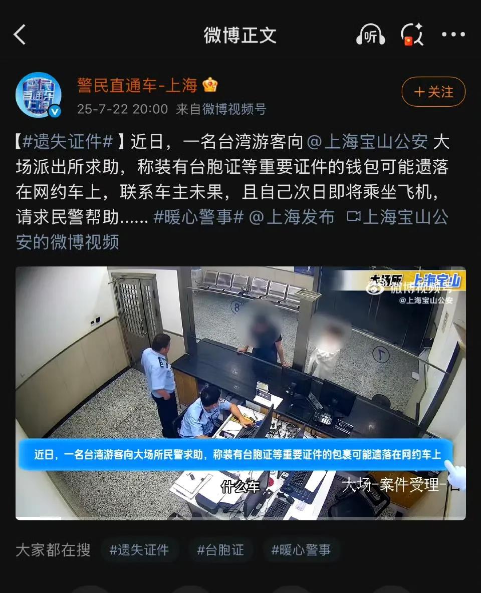 同志们，上海发布这条新闻给自己宣传的时候，是否想过那个19岁自杀的孩子!7月2