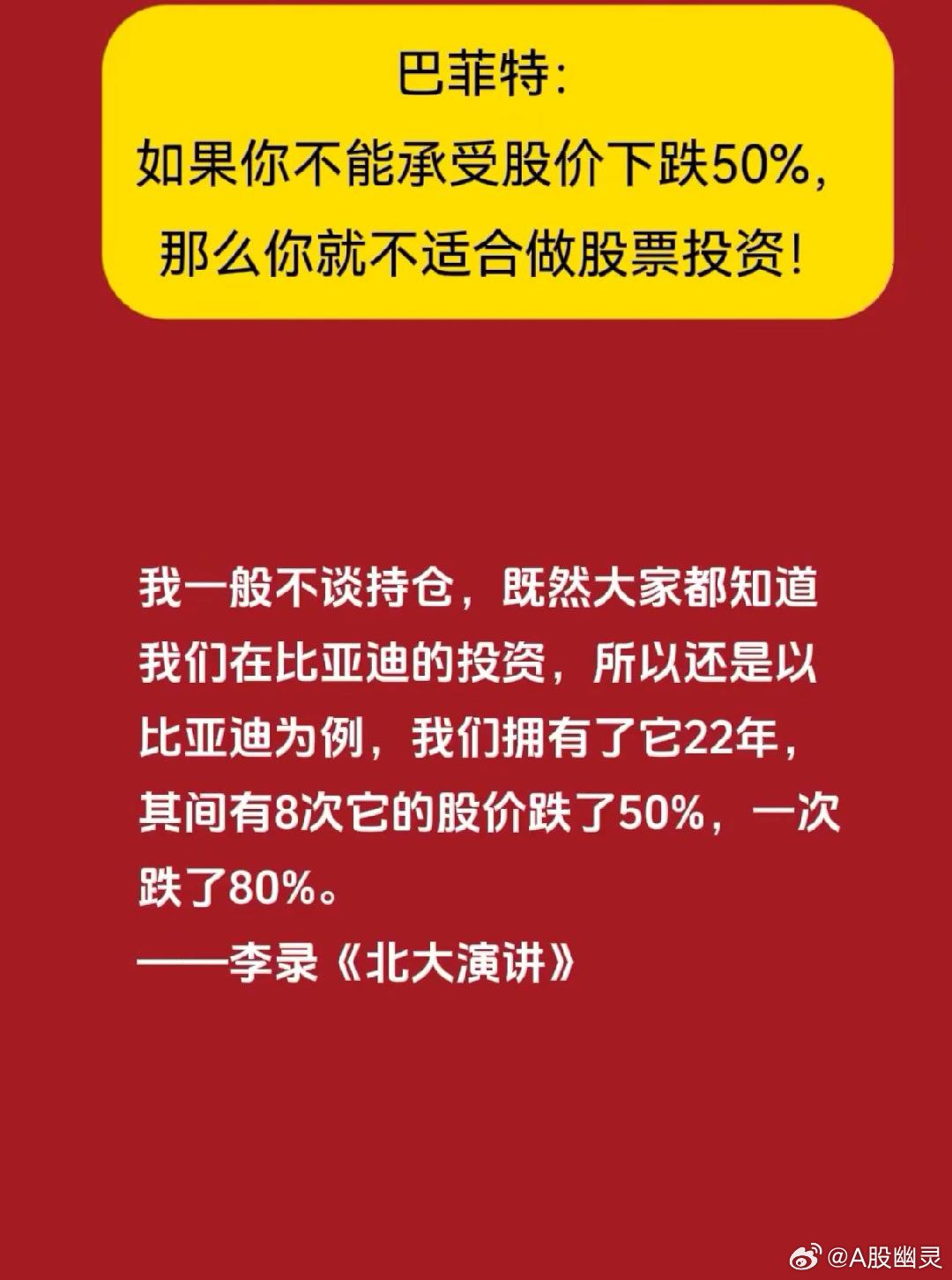 a股投资我们的股市里也有上百只翻了上千倍几百倍的股票，包括茅台格力万科等……每