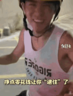 “解释不清了！”四川，女老师点了一份奶茶，结果，当骑手靠近时，她却傻眼了！连奶茶