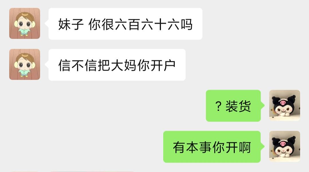 老公怎么被发现了…