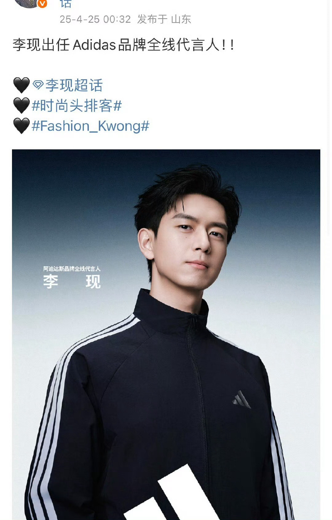 之前晓姐代言还被嘲了[笑着哭]馅儿都没看到两个人发​​​
