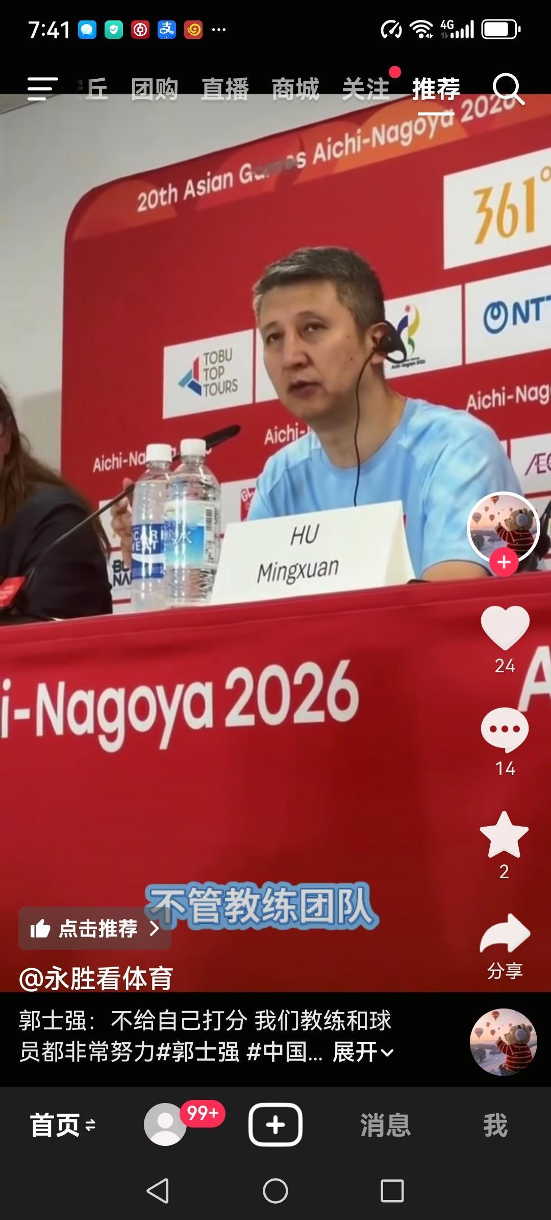 今天下午中国男篮创亚运会第二差战绩，无缘奖牌。今天下午刚刚结束的亚运会铜牌争夺