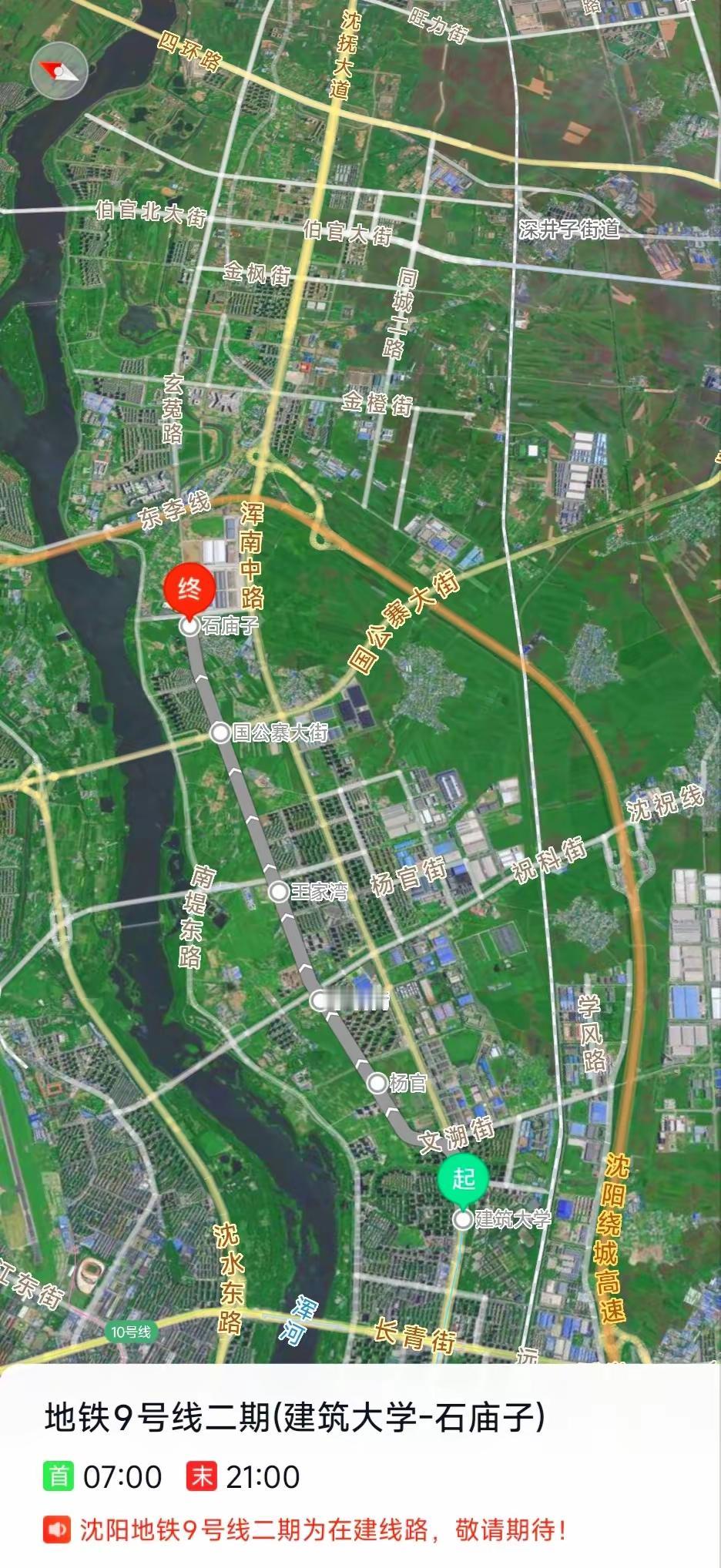 沈阳地铁9号线东段建设速度很快，看到工地现场这人山人海的景象让人倍感欣慰。仔细观