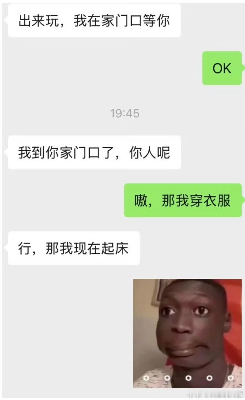 早上八点互相试探到晚上八点。