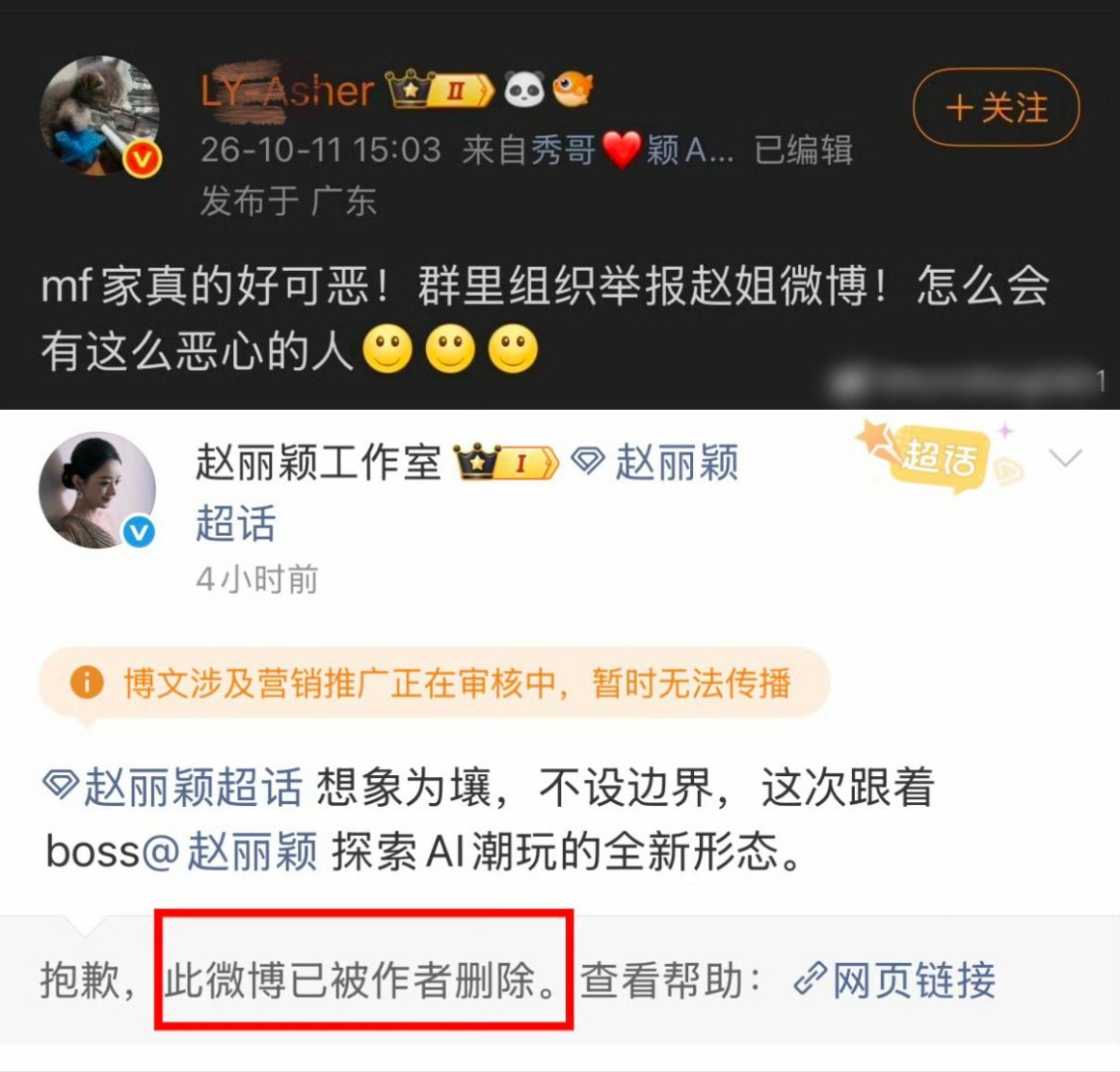 啥都是马蜂干的？​​​