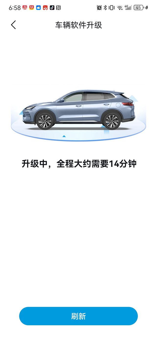 byd终于ota了等了快一年了终于第一次ota