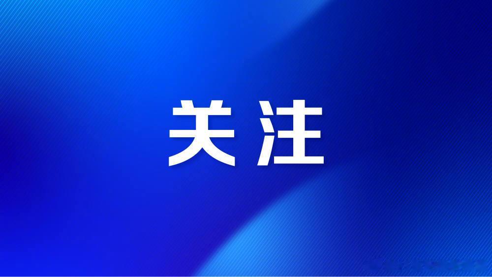 沪上合并券商将官宣新名字为国泰海通