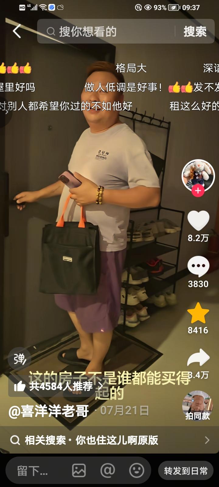 这是高情商！男子正要开自家房门，隔壁女邻居主动搭话，先是确认他是否住在这栋楼，紧