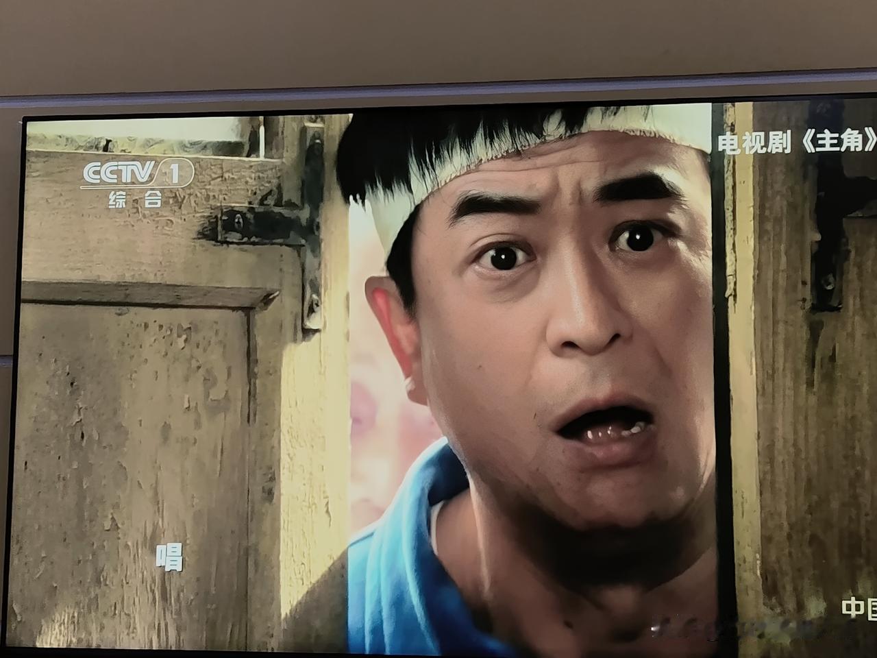 古代有连中三元，是运气爆棚，《主角》里的胡三元，是才比天高，命比纸薄，他是糊了一