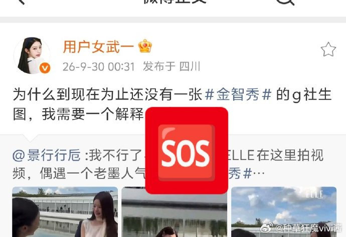 因为dior当家花旦#金智秀#早就坐专车进场了拍不到#张元英#只能顶着太阳在外面排队进场[笑着哭]​