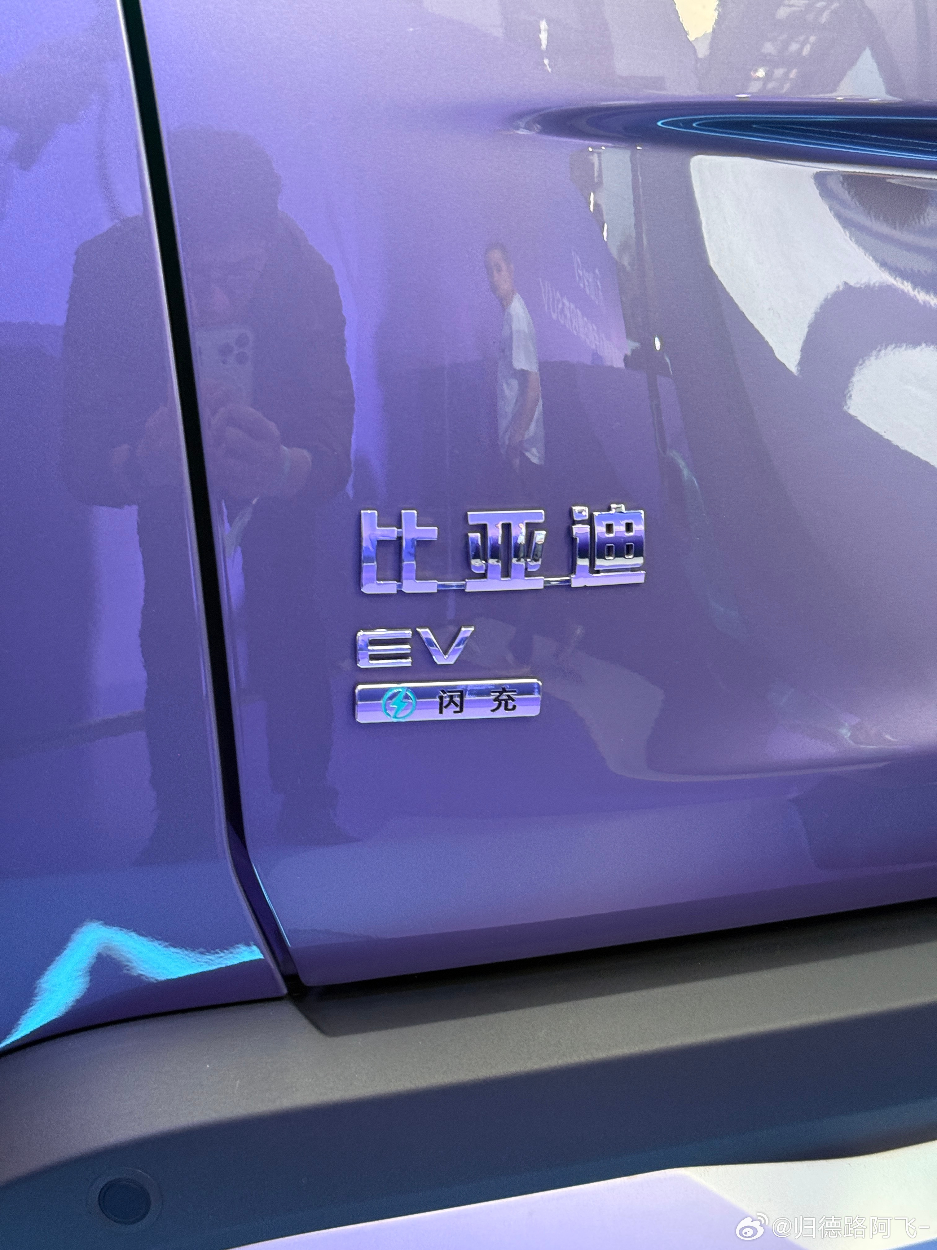 今天比亚迪决定在坪山“家里面”办上市发布会！宋UltraEV，纯电中型SUV，