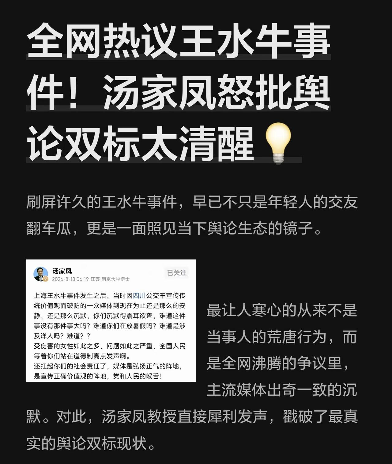 从王水牛事件就可以看出，我国国内女性是多么的崇洋媚外，不过发生在上海这个地方，那