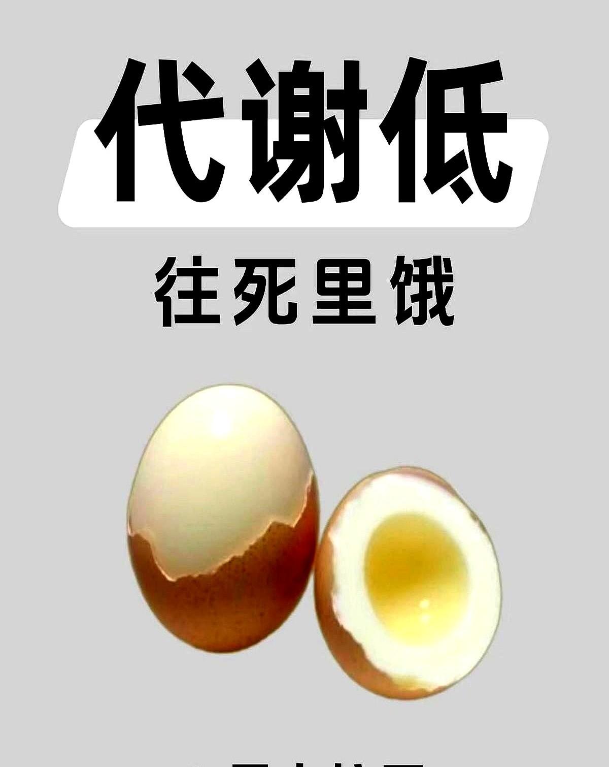 “三天只吃苹果，第五天夜里我差点把冰箱门啃下来。”这不是段子，是26岁小黎的