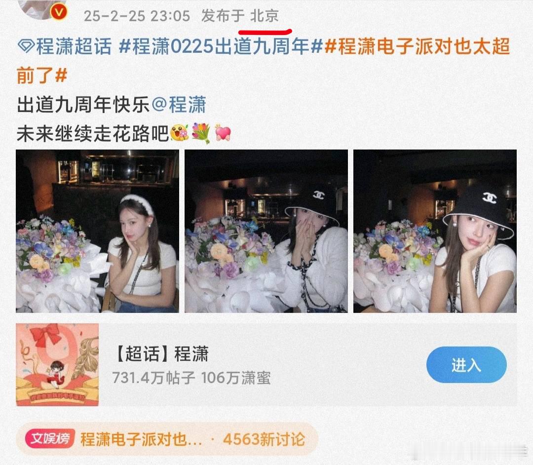 演了一晚上辛苦你们了吧终于不演了吧