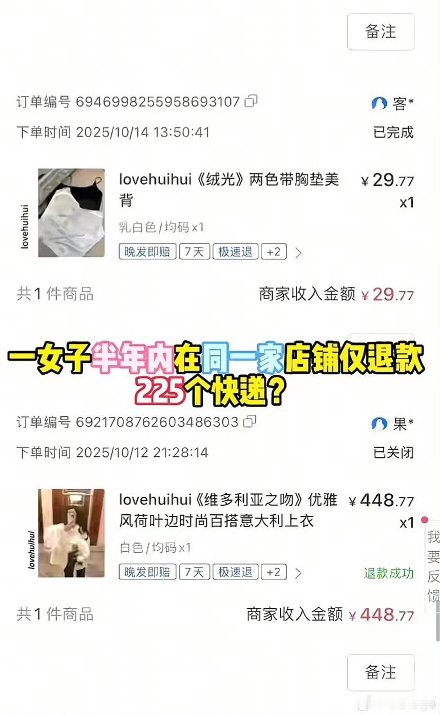 看了一圈终于知道是怎么操作的了，在同一家店铺下贵价和低价产品，然后贵价产品提交仅