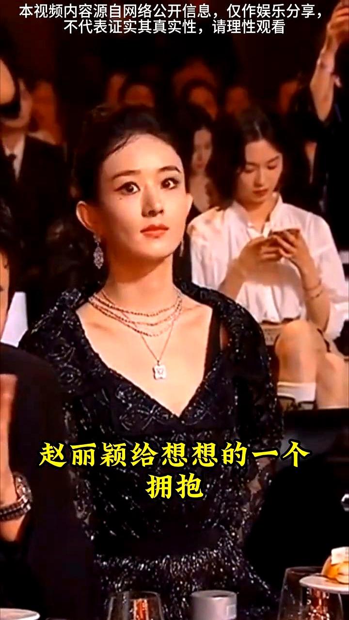 冯绍峰大概也没想到，自己天天陪着儿子，最后还是被赵丽颖一个拥抱“抢了风头”。这