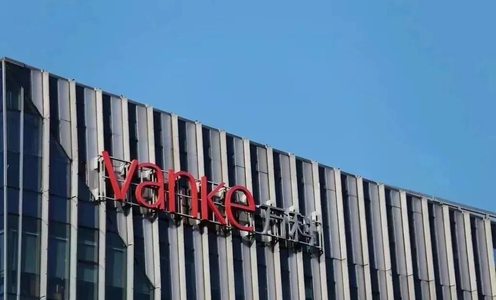 万科! 遭遇反对