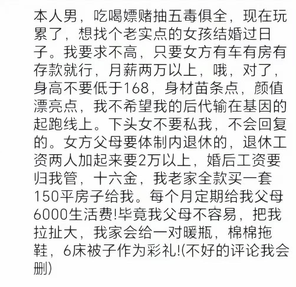 这个，应该没有女孩子会理睬他吧？