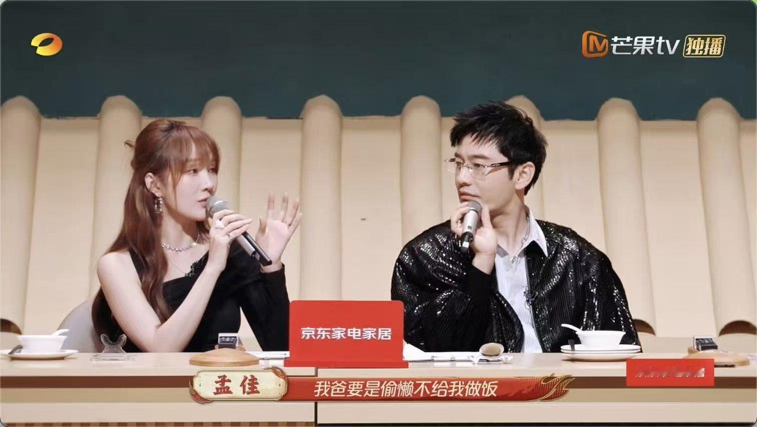 孟佳聊童年猫鱼拌饭佳鸽果然是会吃的，猫鱼拌饭被她描述得感觉确实别有风味。猫鱼蒸