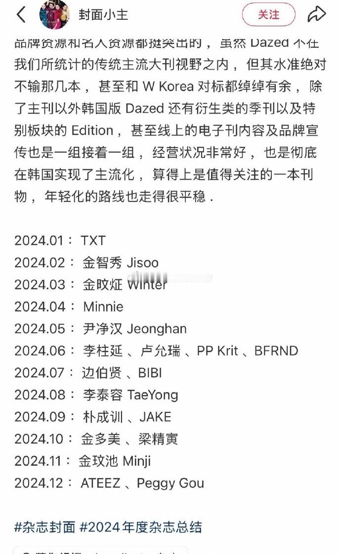 赵露思海外女顶的含金量还在上升