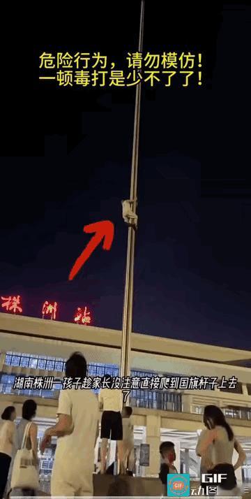 天赋！这孩子也就是五六岁吧，杆子非常滑，而且还能爬那么高，说明这小孩子的手力和