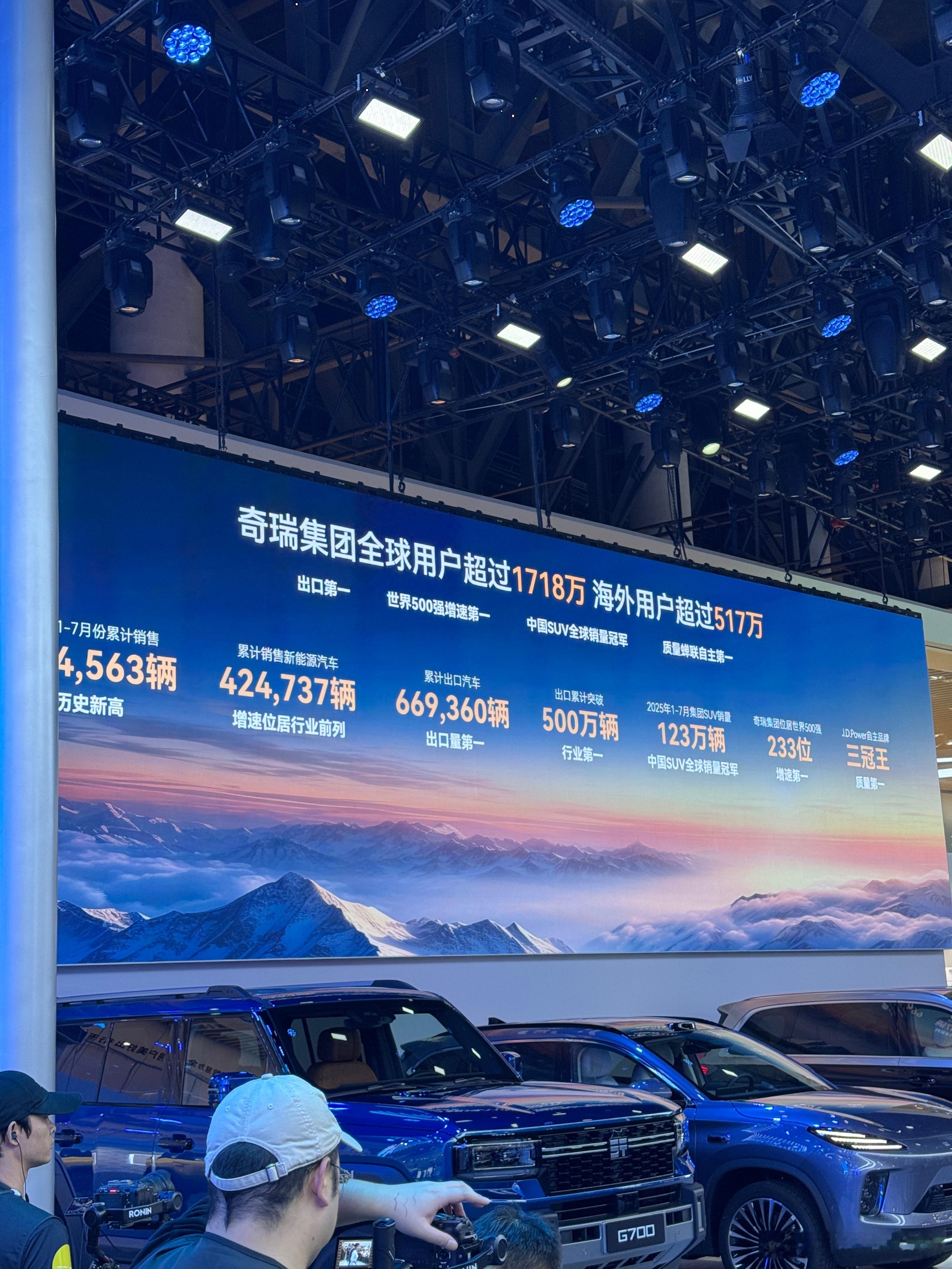 5月份奇瑞累计出口了500万！这个成绩是真牛逼。1-7月卖出去了123万辆SUV