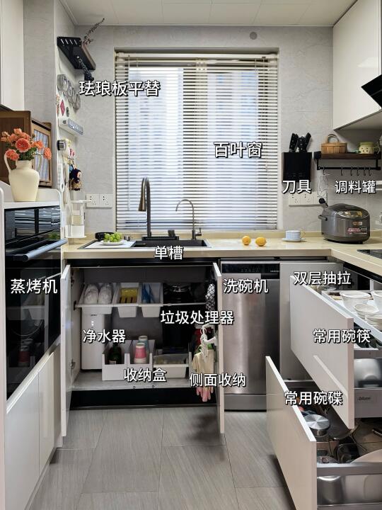 我妈说，你是懂小厨房收纳的（附详细改造）