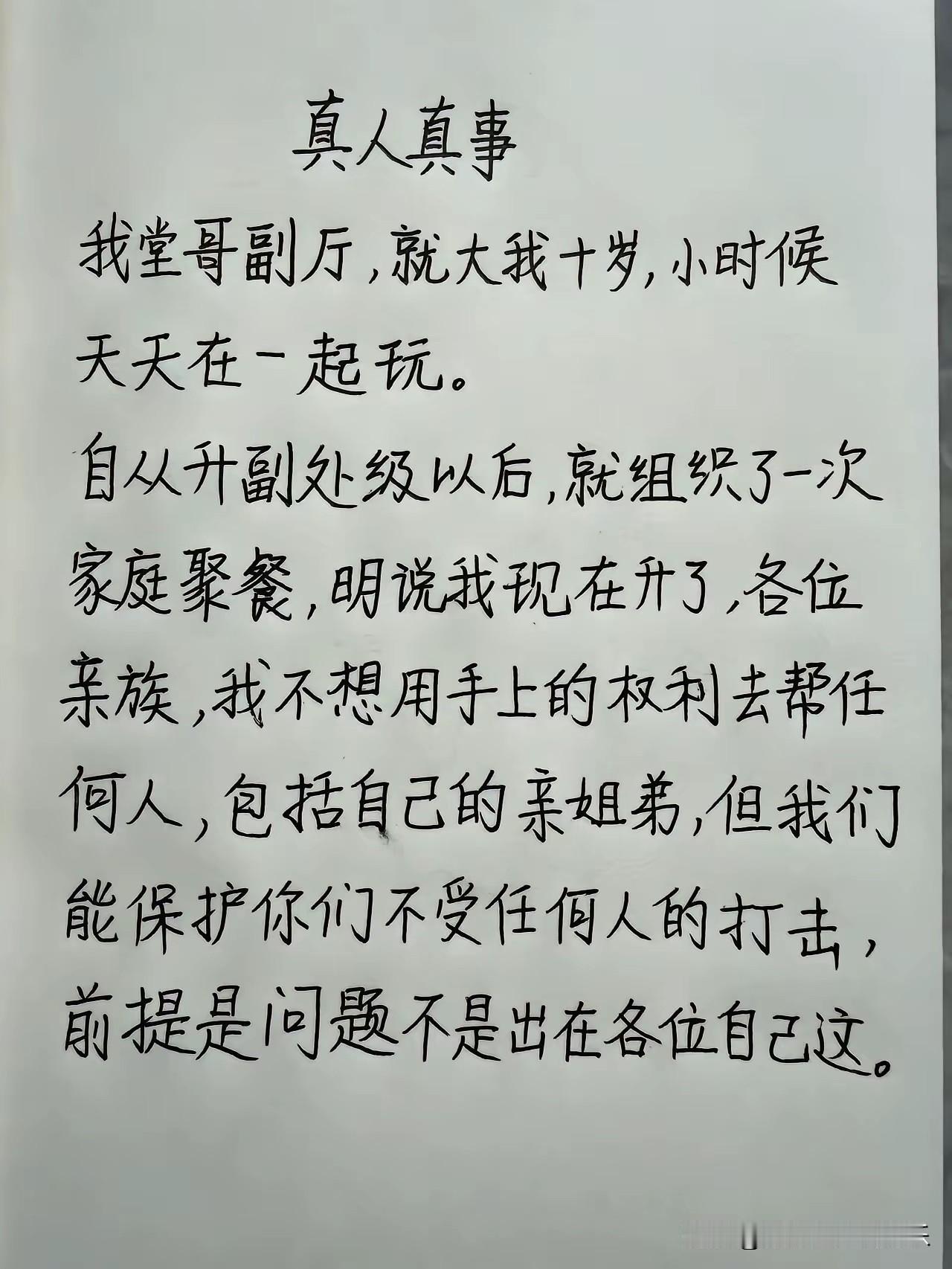 一看就知道，这是一个有格局的人！