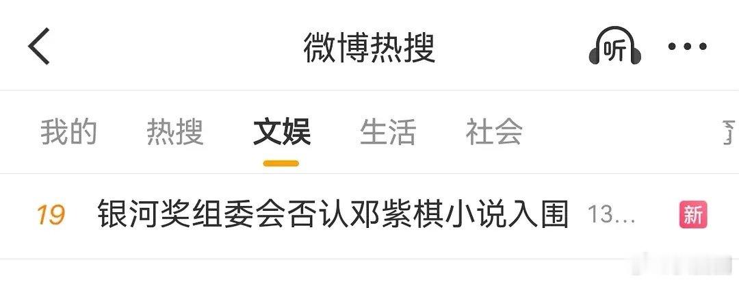 开年最尴尬的明星出现了！