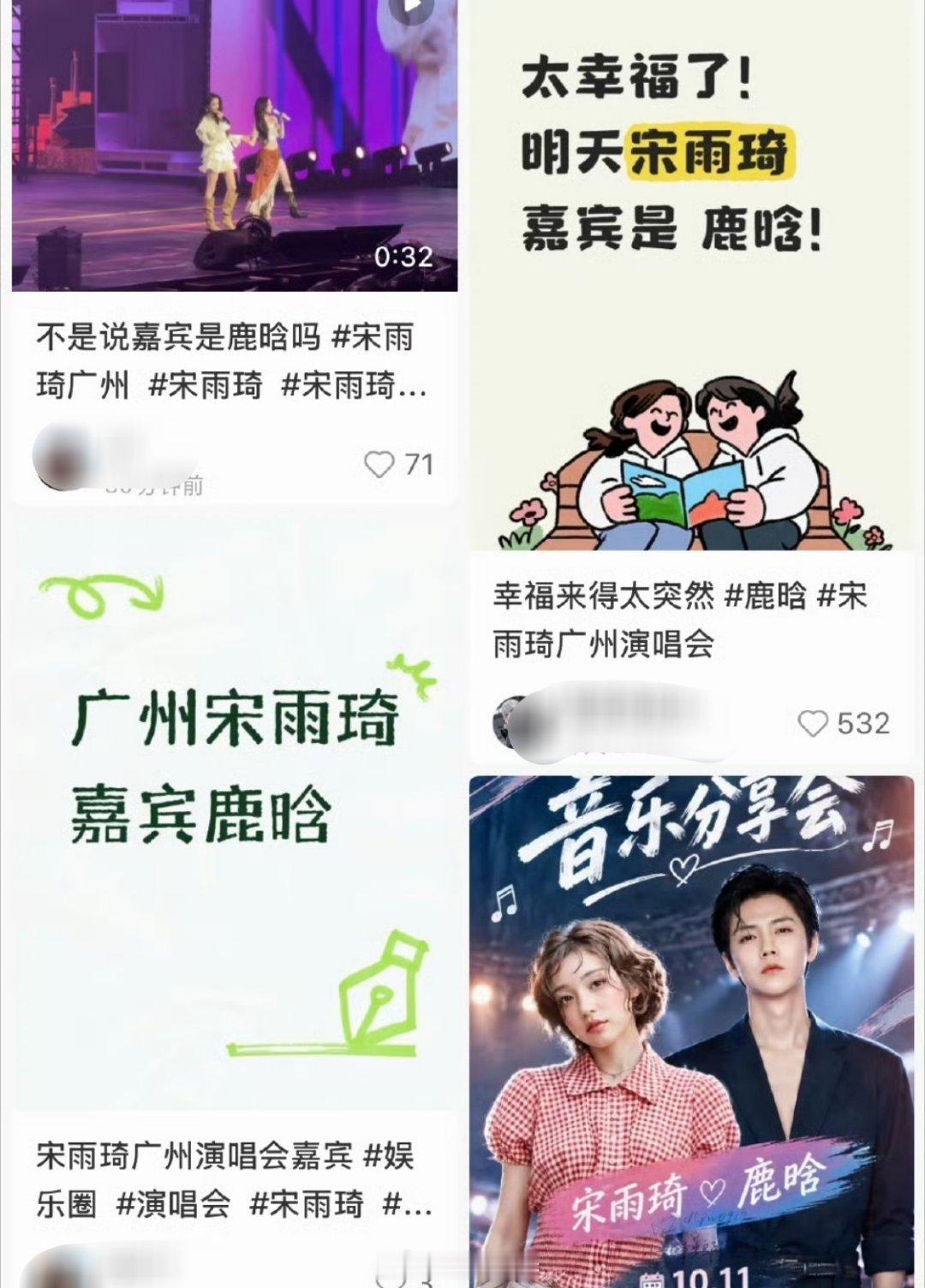 这下该如何收场​​​