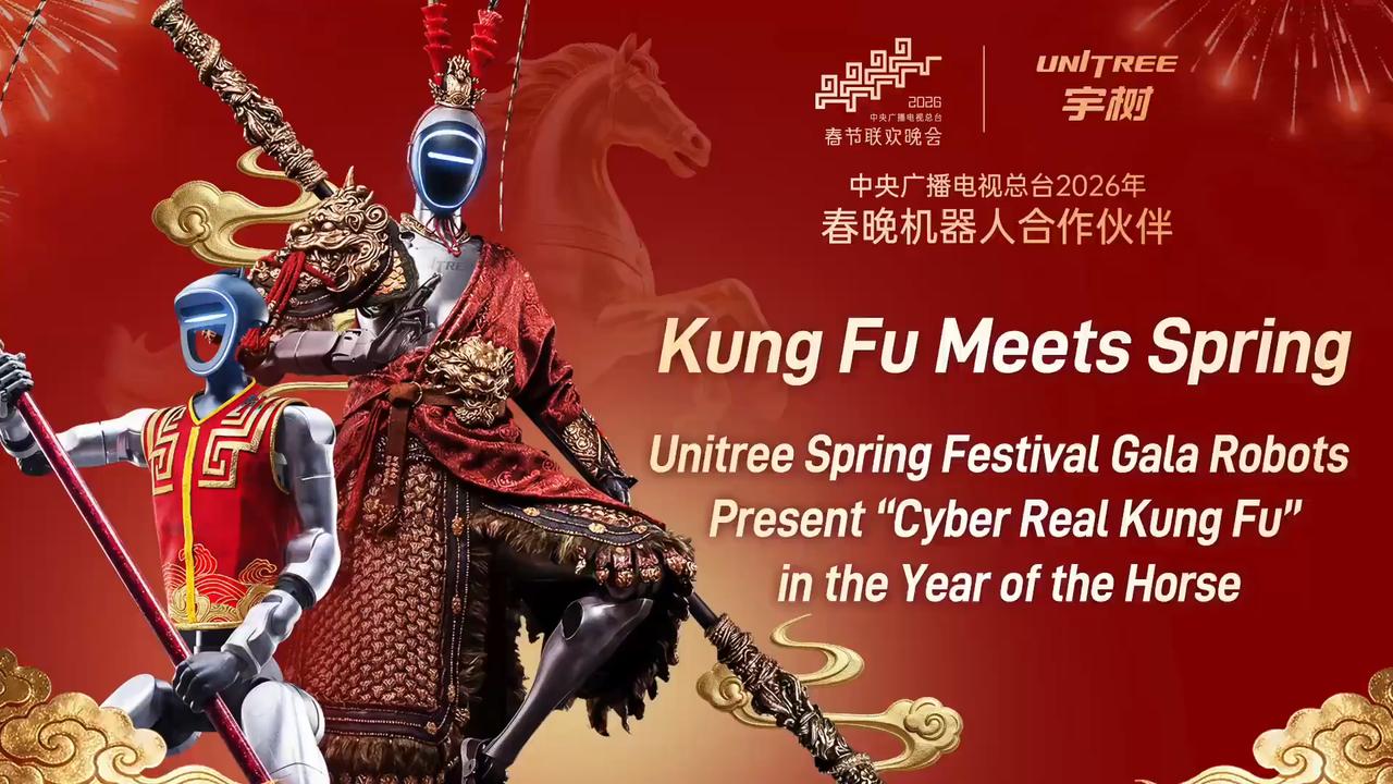 宇树官方，已经在的英文平台，向全世界分享武bot机器人的信息！表面上说，这是一