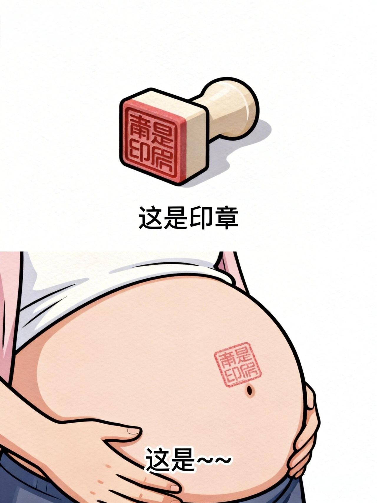 谐音梗（171）谐音梗猜谜语脑筋急转弯脑洞大开离谱但合理合理但有