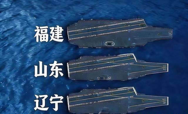 中国海军以“省”命名的舰船有：辽宁，山东，福建，湖北、安徽，广西，海南，四川共8