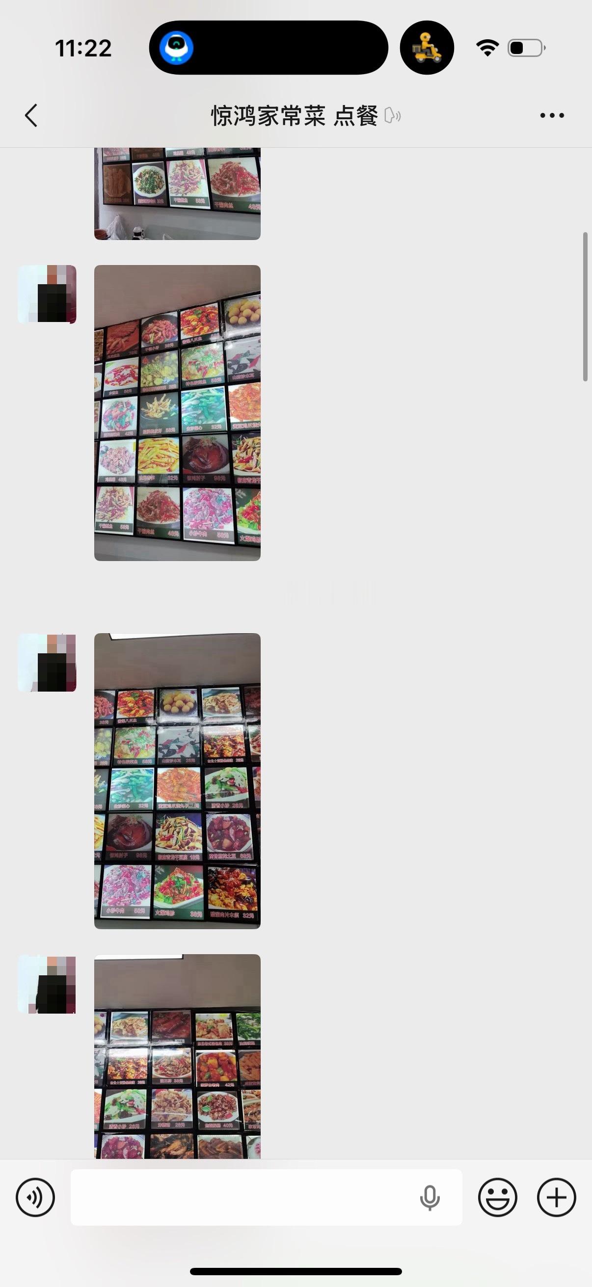 你说现在怎么还有商家不入驻美团啊。不过这难不住我，我可是老吃家了。打电话加微信直