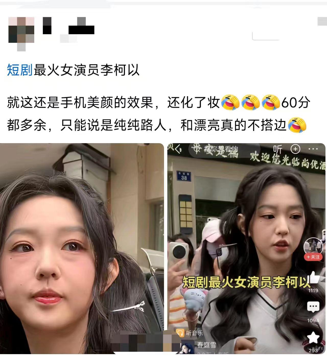 纯路人长相，为啥演那么多爆款剧？