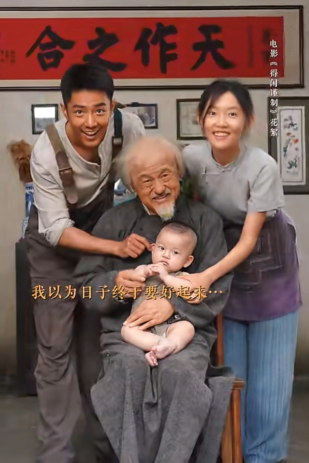 哈哈哈哈哈老莫家