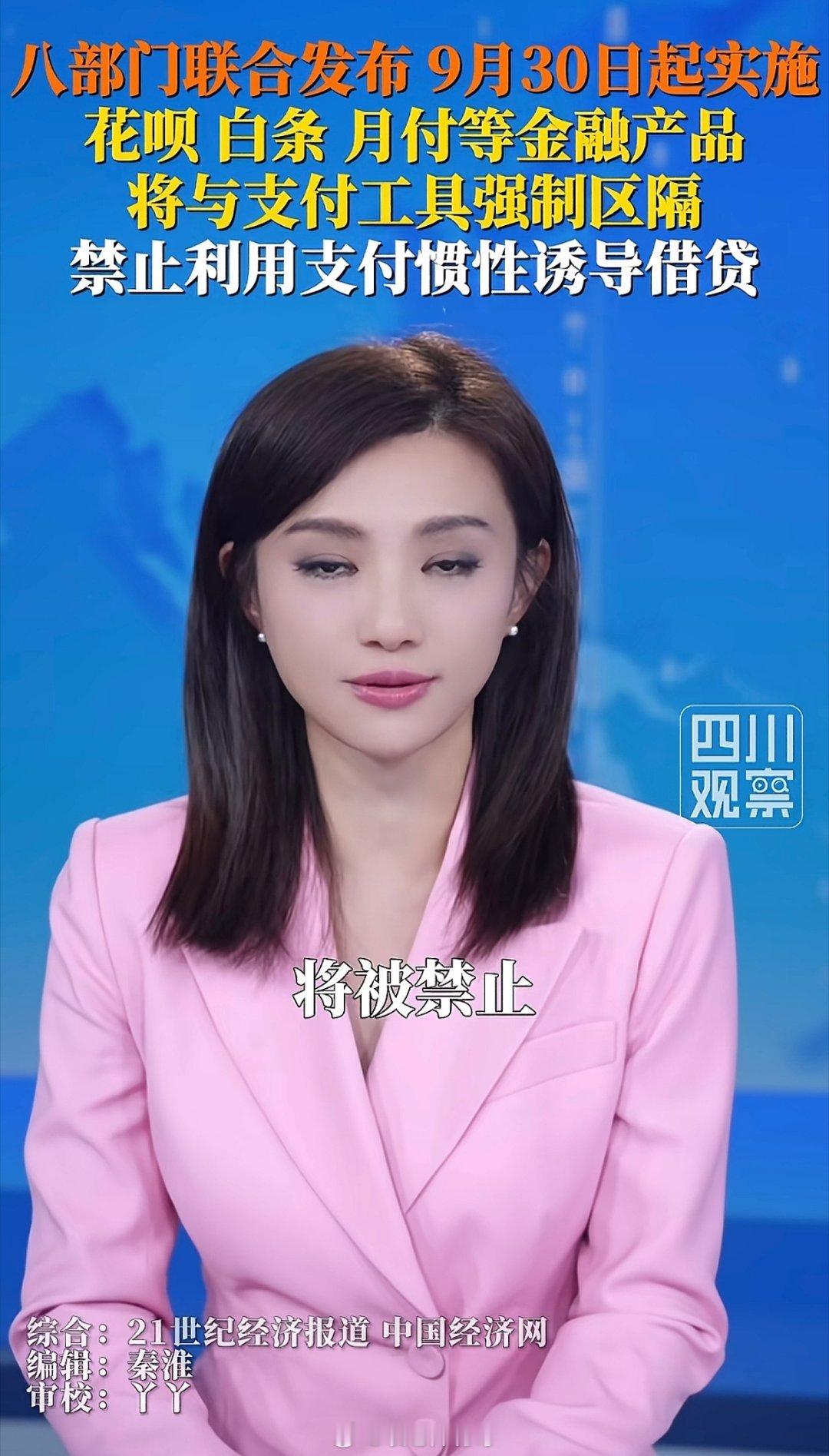 终于向流氓行为举起了砍刀。​​​