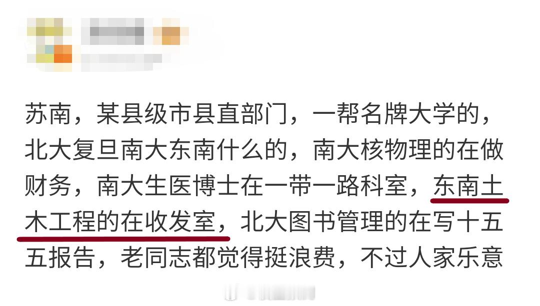 学土木工程，品坎坷人生。​​​