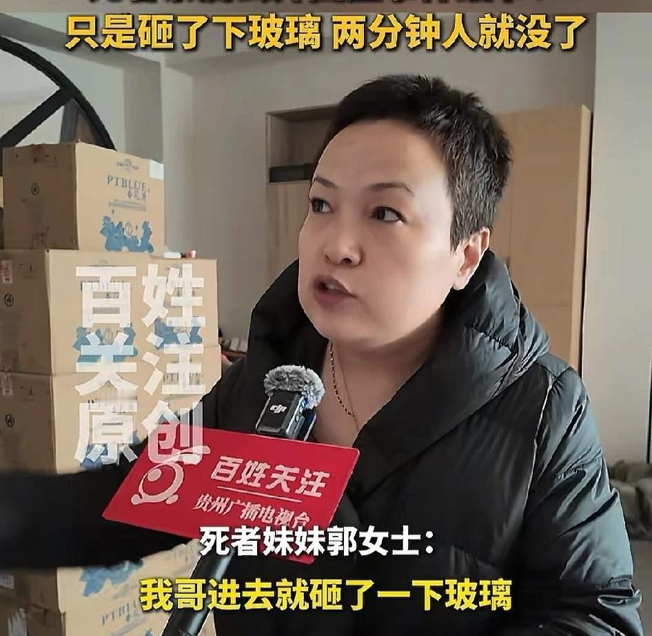 郭家藏在角落里的监控救了申家，出卖了郭家申家儿子把郭家的狗打死，郭家上门