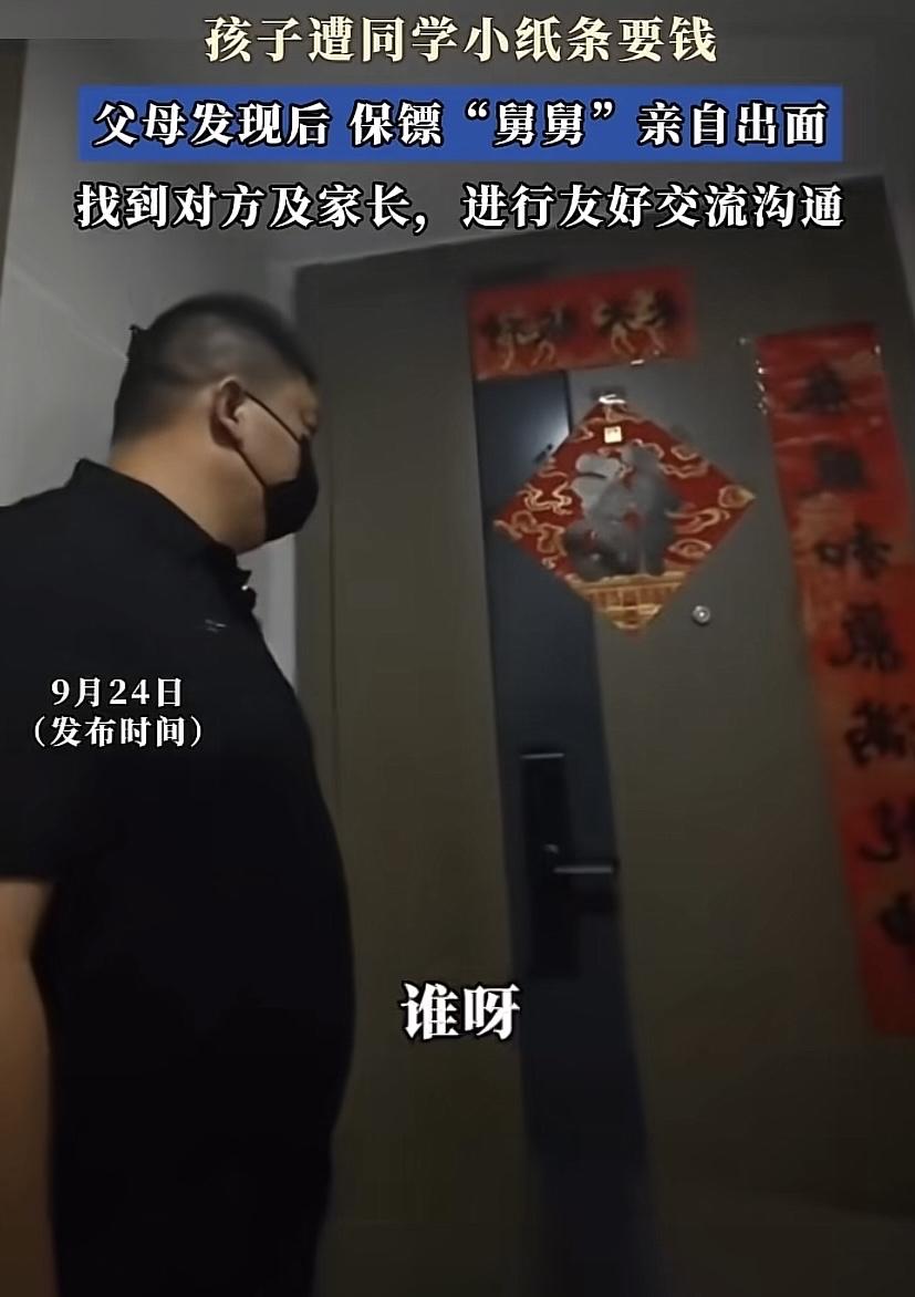 “干的漂亮！”一男子的外甥，遭同学小纸条要钱。同学要求外甥一周给他100元，不给