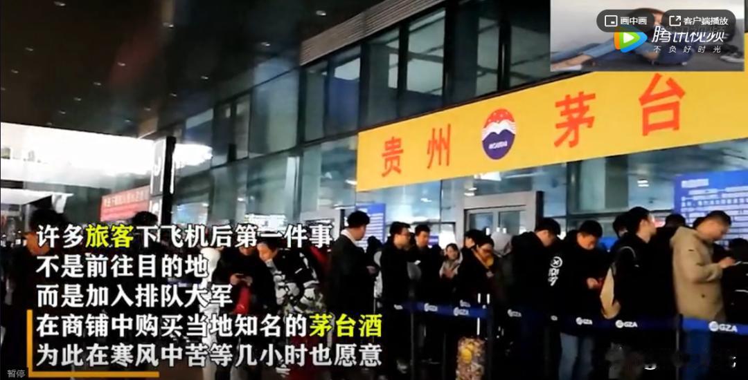 茅台酒节假日涨价，近期不少酒友纷纷吐槽。2023年11月官方完成重大调价，飞天