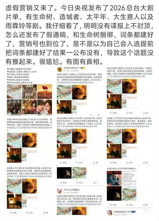 那这意思会不会原本是有的，后来因为某种原因没有了？​​​