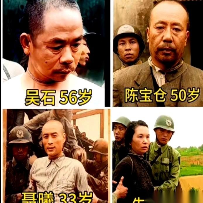 他们是笑着走向刑场的。真的，我每次看到那张照片，心口都像被锤子猛砸了一下。那