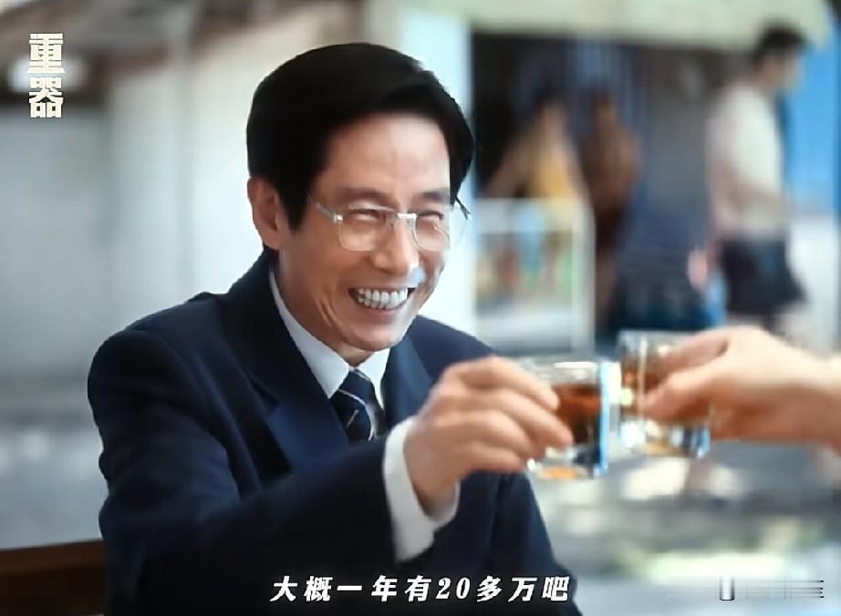 《重器》秦志高老婆高秋月喝百草枯死了，那又不是秦志高的错，为什么秦志高要去自首？