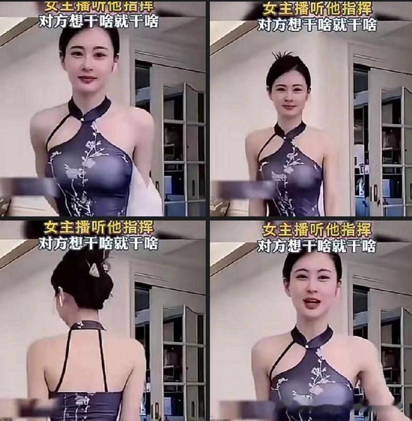 太离谱了！现在的网络直播为了圈钱，已经毫无底线可言！直播镜头里，女主播妆